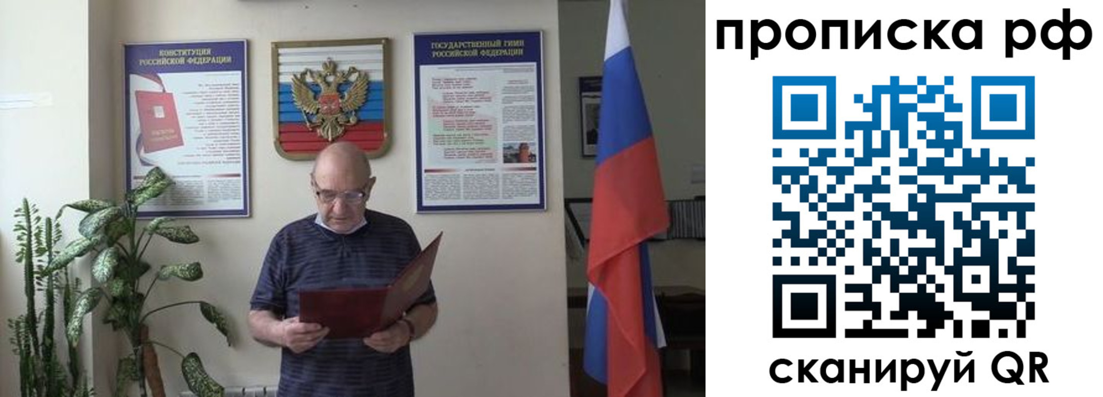 временная регистрация надежно в Карталах