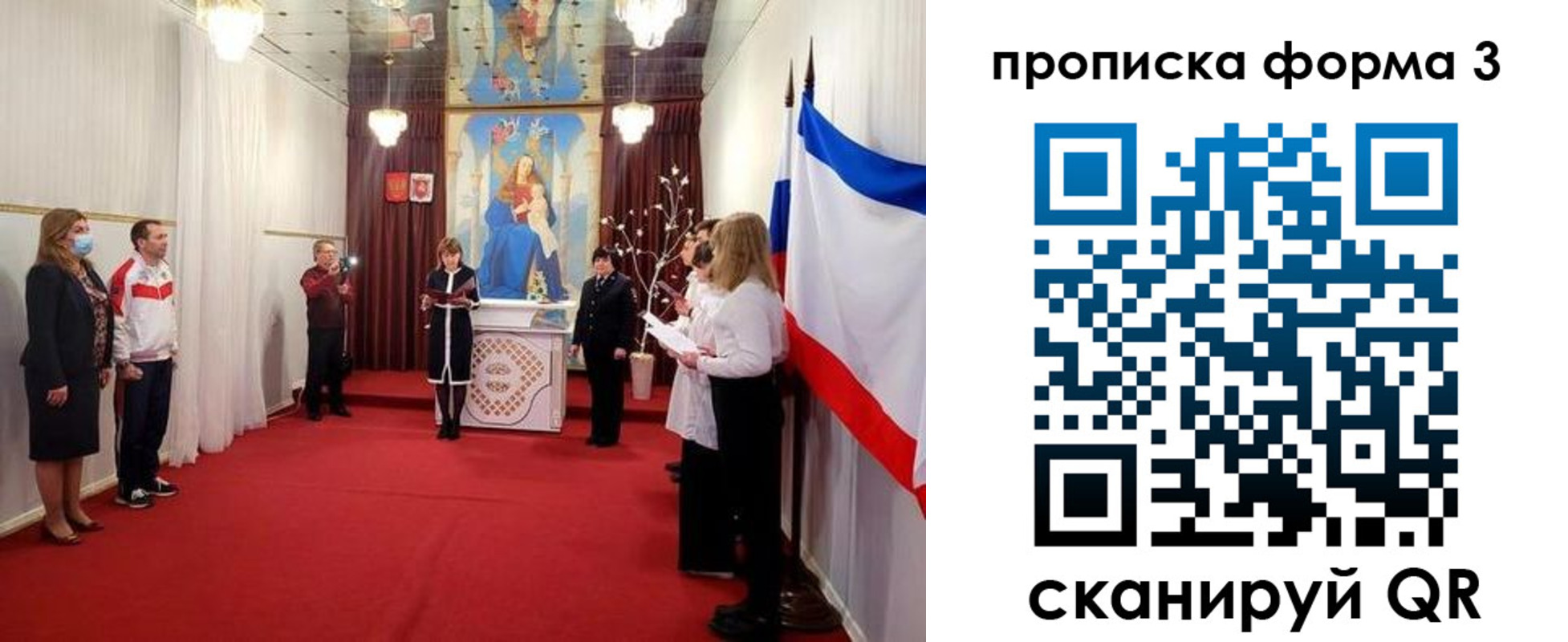 временная регистрация недорого в Карталах