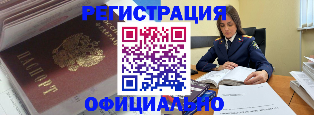 прописка поиск в Карталах